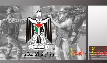 رام الله: "الاعلام" تطلق موجات "بث إذاعي" مركزية بمناسبة يوم الأسير الفلسطيني