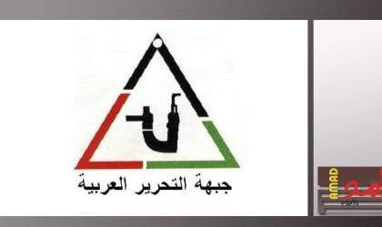 "جبهة التحرير" تأسف لحجب مواقع الكترونية في فلسطين