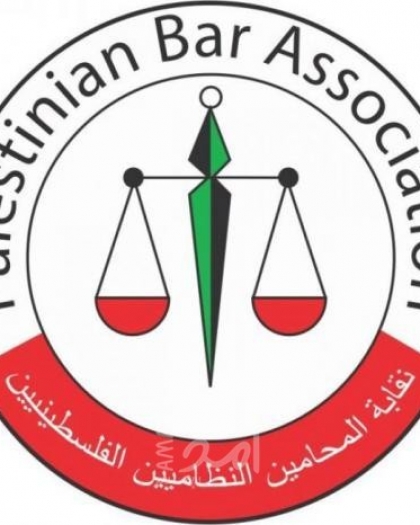 نقابة المحامين تطالب المجتمع الدولي بالضغط على سلطات الاحتلال بعدم عرقلة العملية الديمقراطية في القدس