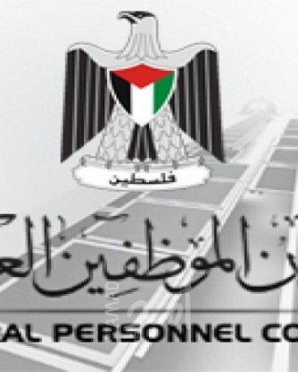 ديوان الموظفين بغزة: تأجيل الامتحانات والمقابلات بسبب الأحوال الجوية
