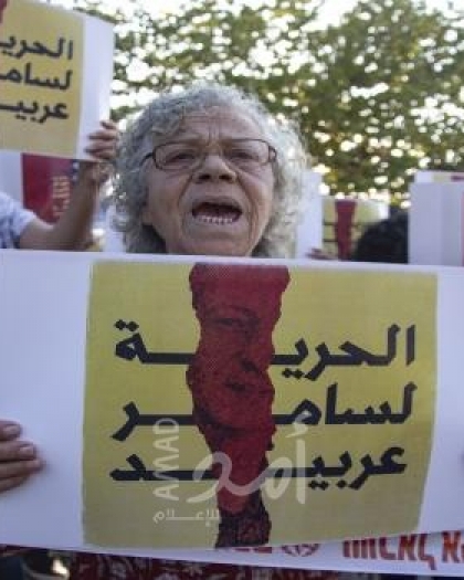 خبراء أمميون يطالبون إسرائيل بالتحقيق بتعذيب الأسير سامر العربيد
