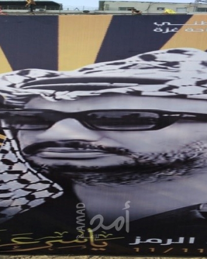 غزة.. مهرجان حاشد لاحياء الذكرى الخامسة عشر لاستشهاد الزعيم "أبو عمار" - صور