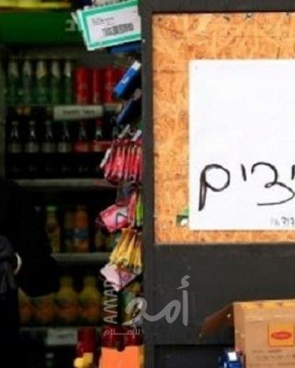 إسرائيل تعلن إلغاء ارتداء الأقنعة (الكمامة) في الأماكن المغلقة اعتبارًا من السبت المقبل