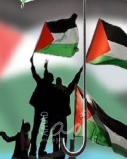 نشر اسماء الموقعين على وثيقة تشكيل لجنة طوارئ فلسطينية موحدة