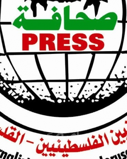 نقابة الصحفيين: القرار الأمريكي بالتحقيق في اغتيال شيرين أبو عاقلة لن يكون بديلا للمحكمة الدولية