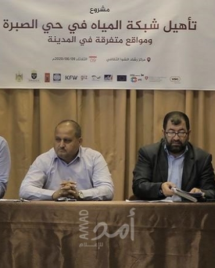 بلدية غزة تنظيم لقاء تشاوريًا لمناقشة مشروع لتأهيل شبكة المياه في حي الصبرة ومخيم الشاطئ