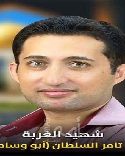ذكرى رحيل الصيدلي تامر محمد فتحي السلطان (أبووسام)