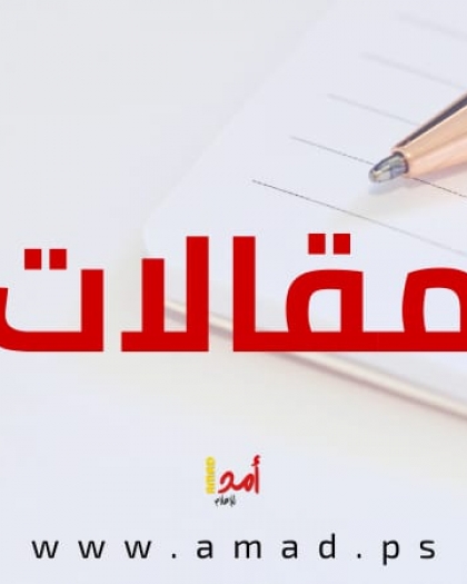 الرئيس أبو مازن ومحطات الألم والحلم!!