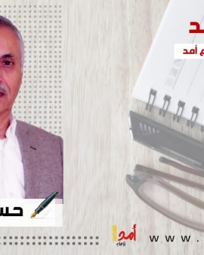 قرار "الجنائية الدولية" حول فلسطين..انقلاب سياسي بثوب قانوني!