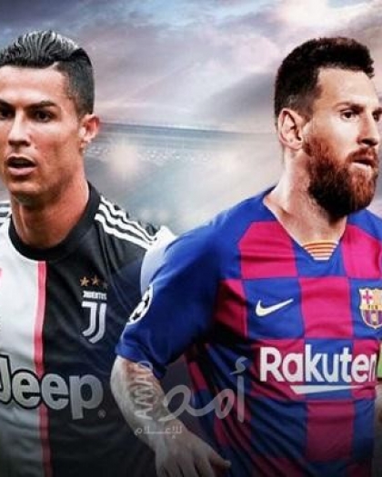 ميسي يتصدر أساطير الدوري الإسباني ورونالدو وصيفًا