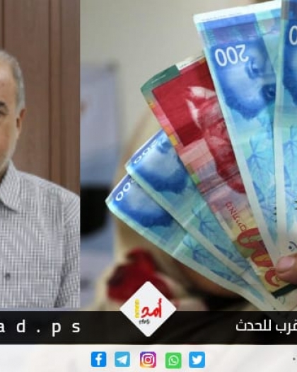 مالية غزة لـ"أمد": سيتم صرف الرواتب تباعاً لباقي الفئات بعد الانتهاء من الموظفين الدائمين