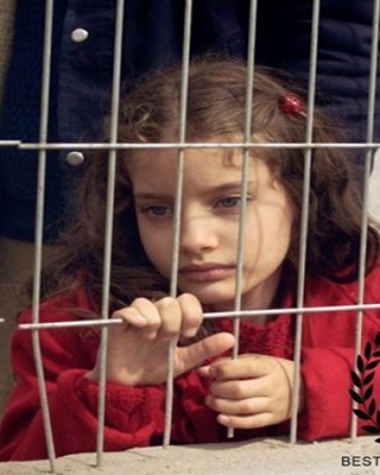 وصول الفيلم الفلسطيني "الهدية" لجوائز الأوسكار الـ93