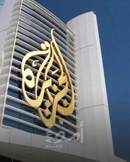 تلفزيون البحرين يرد على قناة "الجزيرة" القطرية - فيديو