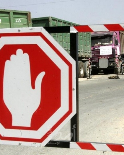 حكومة حماس تحذر من تداعيات استمرار الاحتلال بإغلاق المعابر التجارية