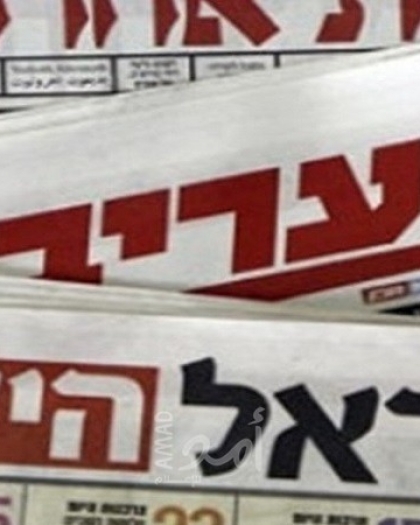 أبرز عناوين الصحف الإسرائيلية  17-5-2022