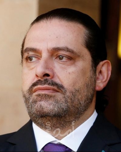 رسميا الحريري يعلن انسحابه من الحياة السياسية ويدعو عائلته لذات القرار
