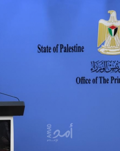 أبز قرارات الحكومة الفلسطينية