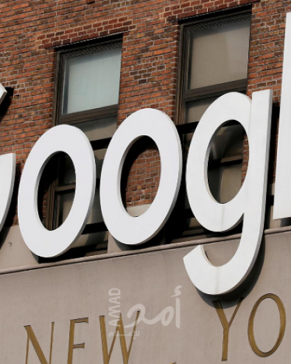 "جوجل" تحظر تطبيقًا شائعً على الأندرويد