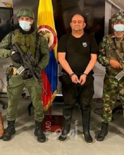 القبض على أخطر زعيم عصابة قتل وتهريب المخدرات في كولومبيا