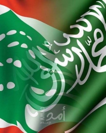 السعودية تتبرع بـ(36) مليون دولار للبنان