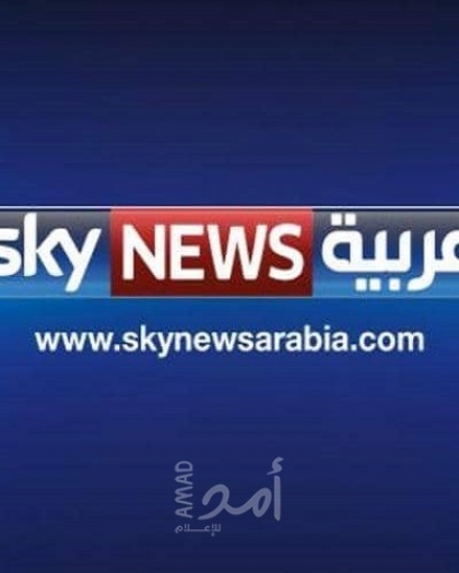 قناة "سكاي نيوز عربية" تُغلق مكتبها في تركيا