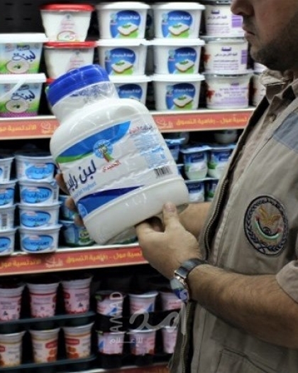 مباحث التموين بغزة تضبط 21 طناً مواد غذائية مخالفة