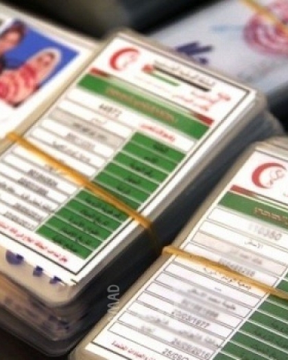 هيئة المتقاعدين: وصول دفعة جديده من "بطاقات التأمين الصحي" في قطاع غزة