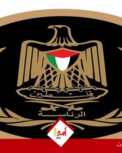 الرئاسة الفلسطينية تدين وتستنكر تصريحات نتنياهو للتهرب من التوصل لوقف لإطلاق النار