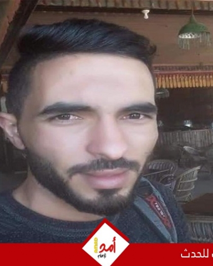 عائلة الحساسنة تطالب عبر "أمد" بالكشف عن مصير ابنها المفقود في تركيا