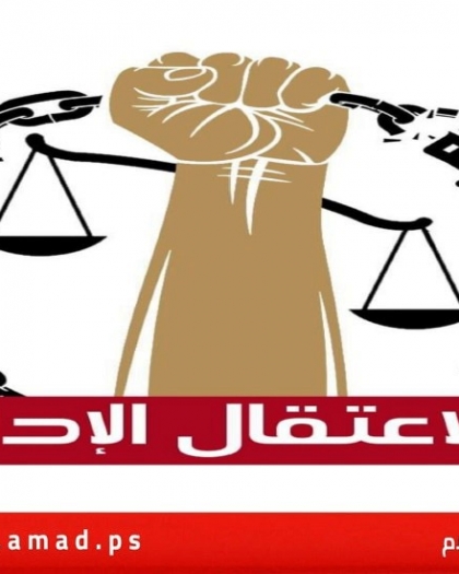 حنظلة: محكمة الاحتلال ترفض طلب الاستئناف الذي قدمه محامي الأسير "يحيى الريماوي"