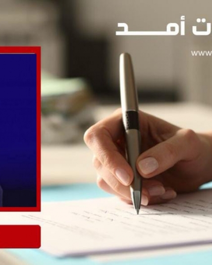 بين نكبة الأمس وتيه اليوم: هل تتحول المأساة إلى مسخرة؟