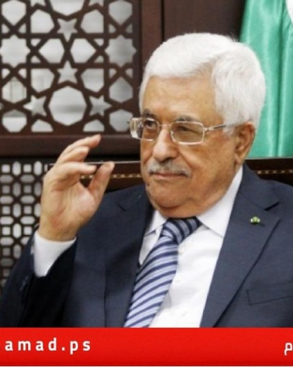 الرئيس عباس يعلن الحداد "الخميس" على روح القائد الوطني سليم الزعنون