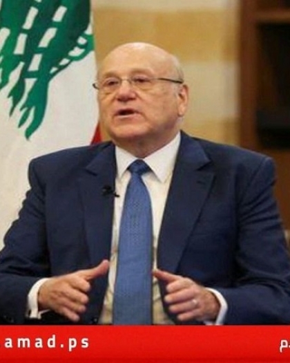 ميقاتي: لبنان "لا يخشى" على اتفاق ترسيم الحدود مع إسرائيل إذا فاز نتنياهو