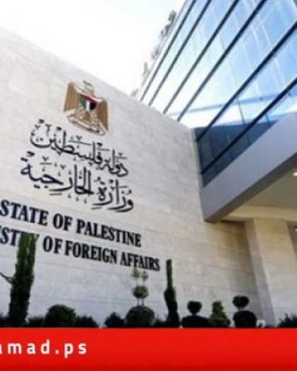الخارجية الفلسطينية: منح سموتريتش المسؤولية عن المستوطنات قرار رسمي بضم الضفة الغربية