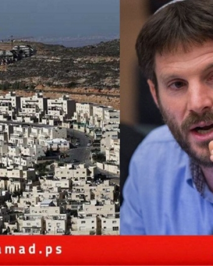 سموتريتش يعلن عن خطة استيطانية كبرى ليجهز على فكرة إقامة الدولة الفلسطينية