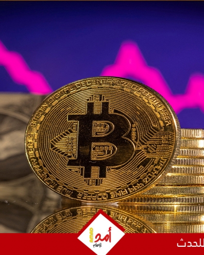 "بيتكوين" تتجاوز 80 ألف دولار مسجلة أعلى مستوى فى 3 أشهر