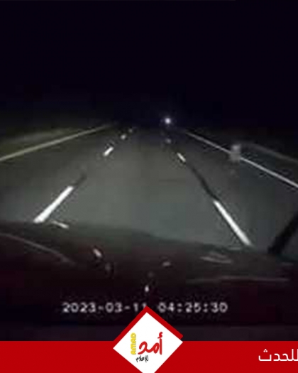 سائق يتفاجأ بظهور شبح أمامه على طريق سريع.. شاهد