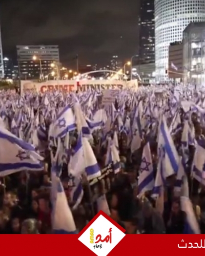 الآلاف يحتشدون ضد الإصلاح القضائي والشرطة الإسرائيلية تقمع مظاهرات في "بني براك"- فيديو