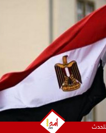 وزير المالية المصري يتوقع وصول حجم الديون 95% من الناتج المحلي