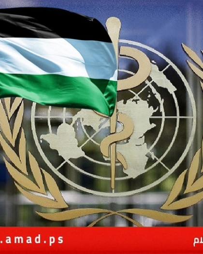 الصحة العالمية تدعو لدخول الأدوية والمستلزمات إلى غزة لبناء خدمات صحية