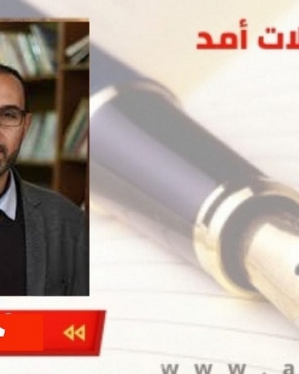 التفاوض اللبناني–الإسرائيلي: إدارة الصراع وإعادة تشكيل التوازنات