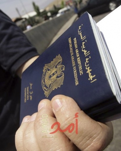 الجواز السوري بين أسوأ (3) في العالم.. كم وجهة من دون تأشيرة في عام 2023؟