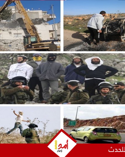 تقرير: سلطات الاحتلال تسلح "شبيبة التلال" الارهابية وتستوعبهم في " فرق الطوارئ "