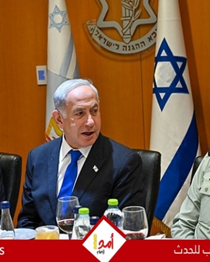 مشادة كلامية حادة بين هاليفي ووزراء في حكومة نتنياهو حول حرب غزة