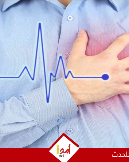 جمعية القلب الأمريكية تقدم 5 طرق لتقليل استهلاك السكر