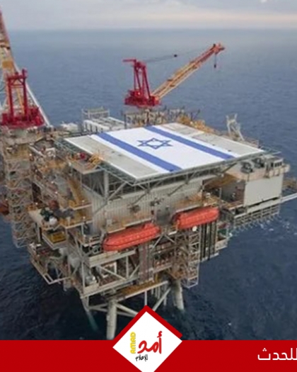 "جيوبوليتيكال فيتشرز": خط أنابيب الغاز التركي الإسرائيلي "مات في البحر"