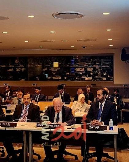فلسطين تشارك في الاجتماع الوزاري لحوار التعاون الآسيوي