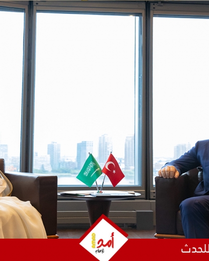 وزير الخارجية السعودي يلتقي بنظيره التركي ويبحثان تعزيز العلاقات الثنائية