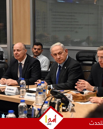 تقرير: وزراء في "الكابينت" الإسرائيلي يعارضون الخطوط العريضة للصفقة مع حماس