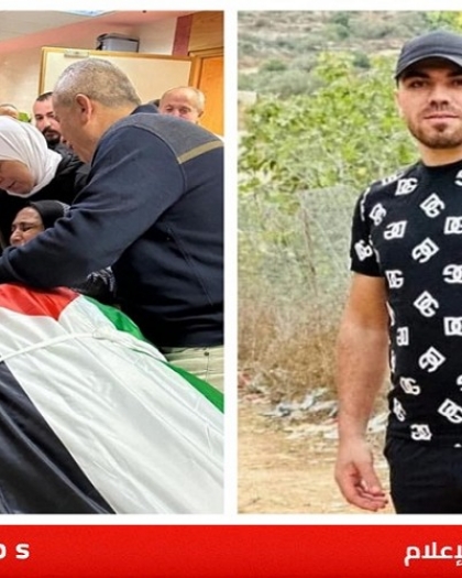 استشهاد شاب متأثرًا بإصابته برصاص الاحتلال غرب رام الله